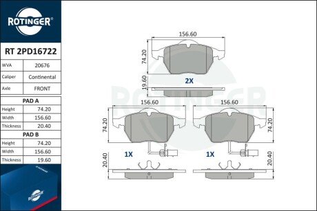 Колодки тормозные дисковые комплект RT 2PD16722