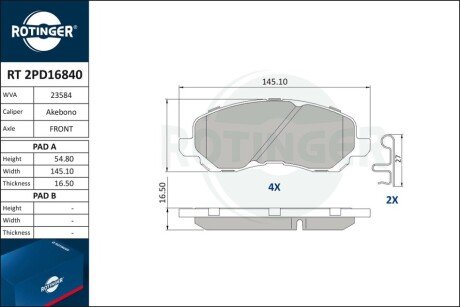 Колодки тормозные дисковые комплект RT 2PD16840