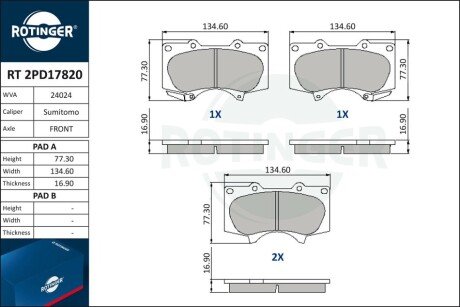 Колодки тормозные дисковые комплект RT 2PD17820