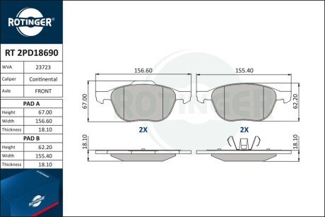 Колодки тормозные дисковые комплект RT 2PD18690