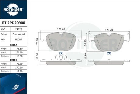 Колодки тормозные дисковые комплект RT 2PD20900