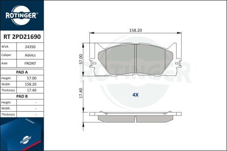 Колодки тормозные дисковые комплект RT 2PD21690