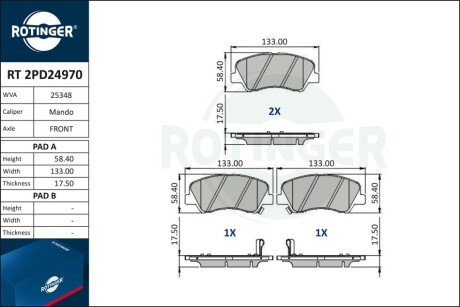 Колодки тормозные дисковые комплект RT 2PD24970