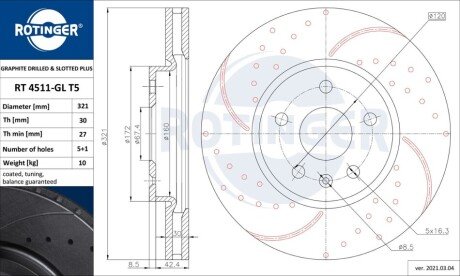 Диск тормозной вентилируемый графитовый (кратно 2) OPEL INSIGNIA [321X51] (RT 4511-GL/T5) ROTINGER