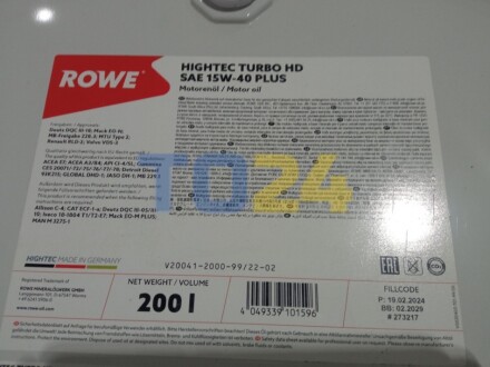 Олива моторна HIGHTEC TURBO HD SAE 15W-40 PLUS (200 L) 20041-2000-99