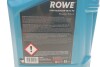 Олива моторна HIGHTEC SYNT RS SAE 5W-30 HC-FO (5 L) ROWE 20146-0050-99 (фото 2)