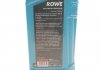 Олива моторна HIGHTEC SYNT RS DLS SAE 5W-40 (1 L) ROWE 20307-0010-99 (фото 2)