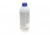 Антифриз HIGHTEC ANTIFREEZE AN (1,5 L) ROWE 21010-0015-99 (фото 2)