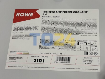 Антифриз HIGHTEC ANTIFREEZE COOLANT AN (210 L) 21010-2100-99