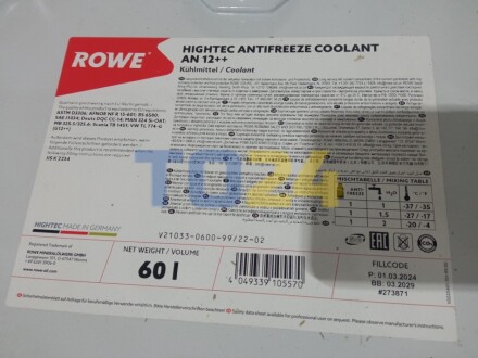 Антифриз HIGHTEC ANTIFREEZE COOLANT AN 12 ++ (60 L) 21033-0600-99