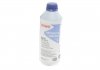 Антифриз HIGHTEC ANTIFREEZE READY-MIX -25 °C (1,5 L) ROWE 21041-0015-99 (фото 1)