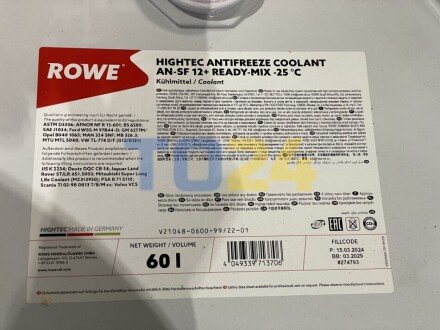 Антифриз HIGHTEC ANTIFREEZE COOLANT AN-SF 12+ RM -25°C (60 L) 21048-0600-99