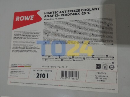 Антифриз HIGHTEC ANTIFREEZE COOLANT AN-SF 12+ RM -25°C (210 L) 21048-2100-99