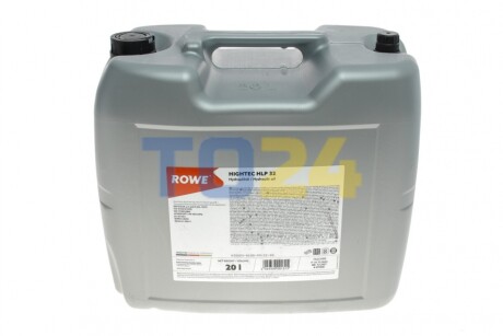 Рідина гідравлічна HIGHTEC HLP 32 (20 L) 30005-0200-99