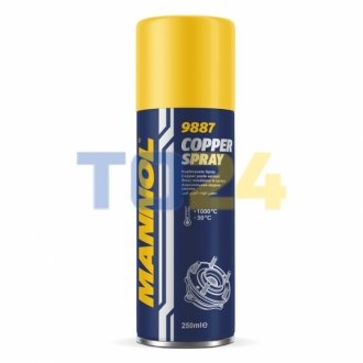 Смазка медная универсальная MANNOL Copper spray(аэрозоль),  250мл. 9887