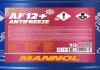 AF12+ Antifreeze 10л MN SCT - Mannol MN4112-10 (фото 2)