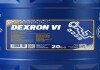 DEXRON VI 20л SCT - Mannol MN8207-20 (фото 2)