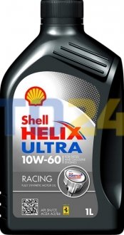 Олія моторна Shell Helix Ultra Racing 10W-60 (1 л) 550040588