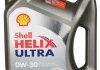 Масло моторное Helix Ultra ECT С2/С3 0W-30 (4 л) SHELL 550042353 (фото 2)