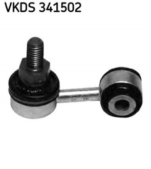 SKF VW Тяга стабил. передн.Golf III 9/91-,Vento 92- VKDS 341502