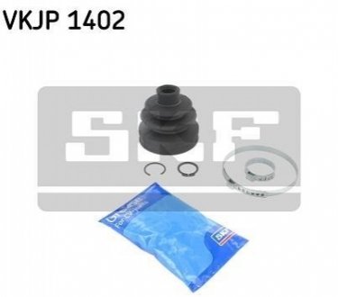 Комплект пильовиків гумових SKF VKJP1402 (фото 1)