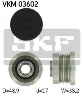 Шків генератора SKF VKM 03602 (фото 1)