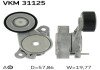 Натягувач ременя AUDI/SEAT/SKODA/VW Fabia/Beetle/Golf/Passat/Polo/Tiguan/Touran "1,4TSI "05>> VKM31125