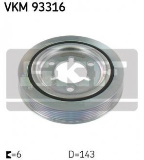 Ремінний шків колінвалу SKF VKM 93316 (фото 1)