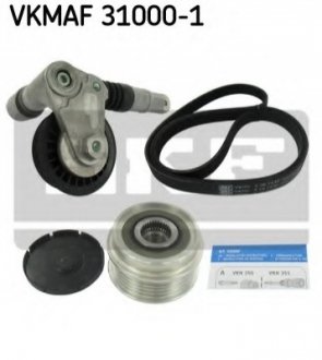 Комплект приводного ременя VKMAF310001