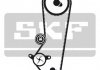 Комплект ГРМ (ремінь+ролик+помпа) SKF VKMC 04202 (фото 1)