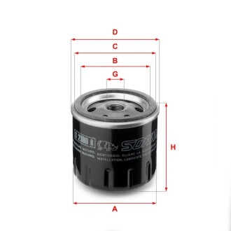 S 2100 R SOFIMA Фільтр оливи S 2100 R