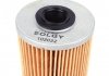 Топливный фильтр SOLGY 102022 (фото 3)