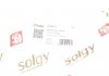 Трос ручного гальма SOLGY 219075 (фото 2)