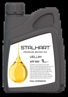 Трансмісійна олива STALHART VELUM ATF DIII 1л 745231