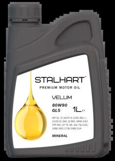 Трансмісійна олива STALHART VELUM 80W-90 GL5 1л 745421