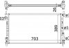 Радіатор охолодження STARLINE FDA2411 (фото 1)