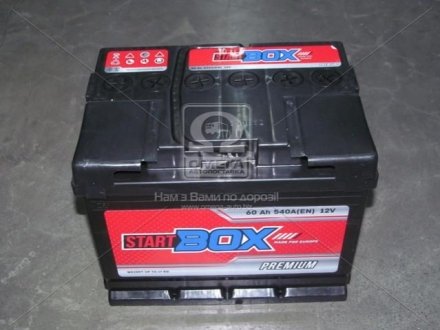 Аккумулятор   60Ah-12v StartBOX Premium (242x175x190),L,EN540 !КАТ. -15% 52371101292