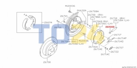 Пружинка гальмівних колодок 26265AA060