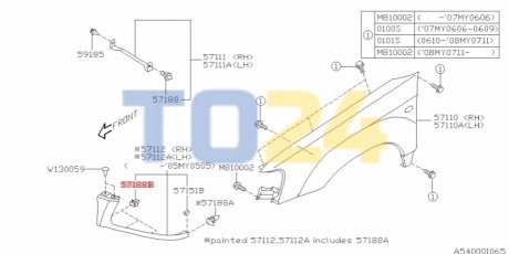 Клипса пластиковая SUBARU 57160FC010 (фото 1)