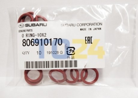Кольцо уплотнительное SUBARU 806910170 (фото 1)