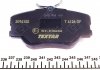 Дисковые тормозные колодки (передние) TEXTAR 2094102 (фото 4)