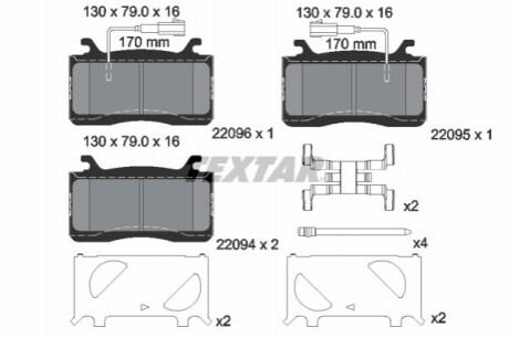 Дисковые тормозные колодки 2209401