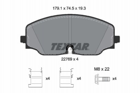 Тормозные колодки 2276901