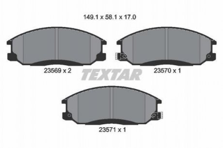Тормозные колодки дисковые TEXTAR 2356901 (фото 1)