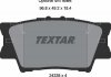 Дисковые тормозные колодки (задние) TEXTAR 2433801 (фото 5)