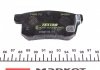 Дисковые тормозные колодки (задние) TEXTAR 2443501 (фото 4)