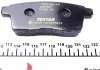Дисковые тормозные колодки (задние) TEXTAR 2454501 (фото 3)