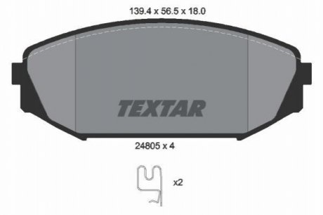 Дисковые тормозные колодки (передние) TEXTAR 2480501 (фото 1)