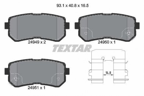 Тормозные колодки дисковые TEXTAR 2494901 (фото 1)