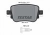 Дисковые тормозные колодки (задние) TEXTAR 2511003 (фото 2)